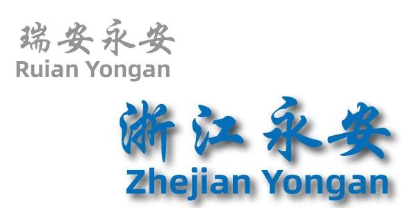 瑞安市JS金沙(中国)有限公司官网正式更名为浙江JS金沙(中国)有限公司官网