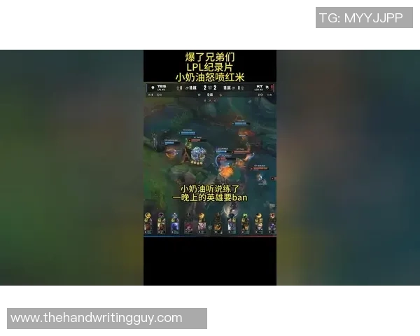 英雄联盟评论：TES的阵地战得失