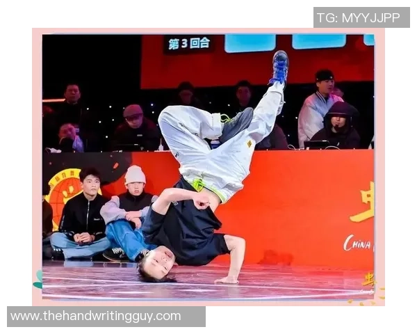 世界街舞大赛点评：重庆街舞队的团队协作表现