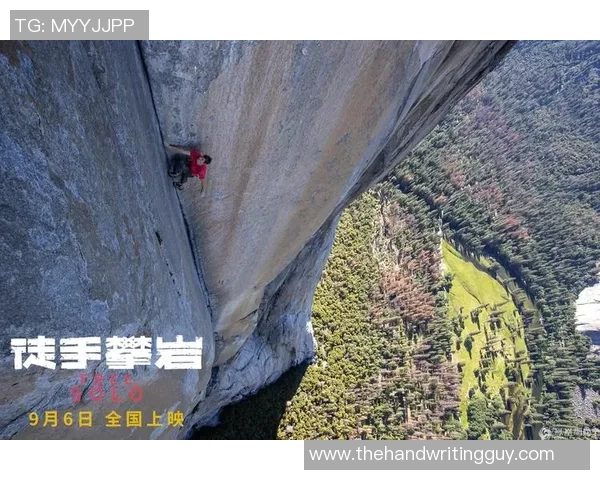 权威发布：攀岩意识实力榜单