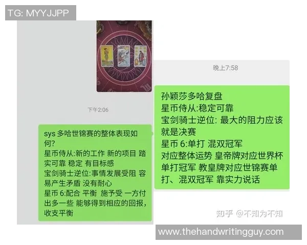 赛后复盘：广州乒乓球队 vs 武汉乒乓球队的意识